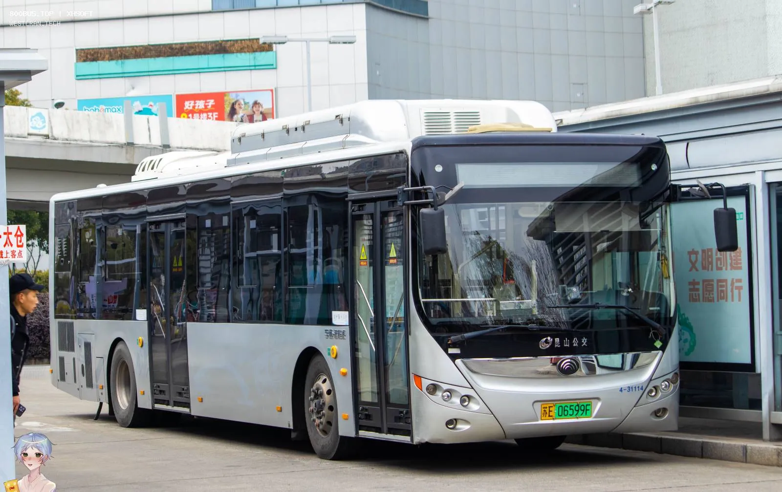 Bus Archive