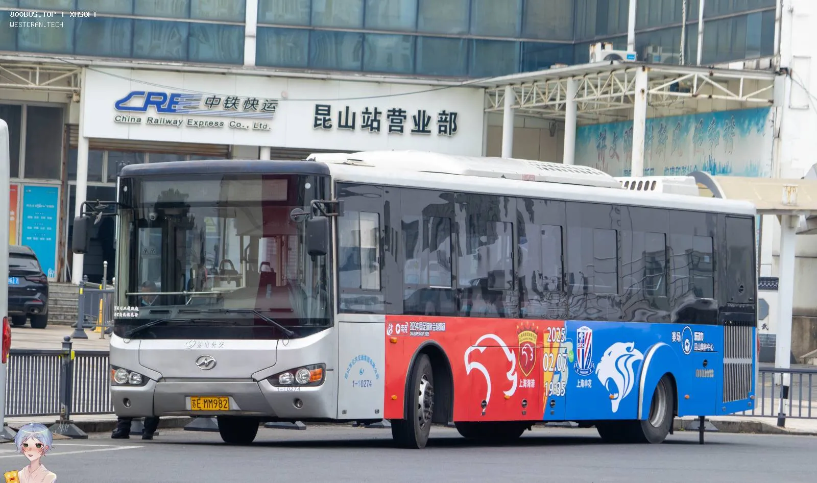 Bus Archive