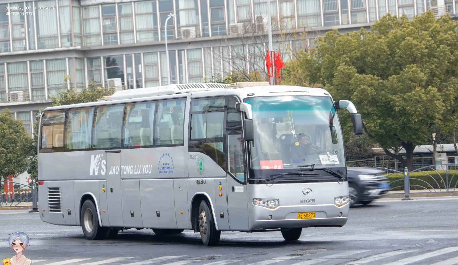 Bus Archive