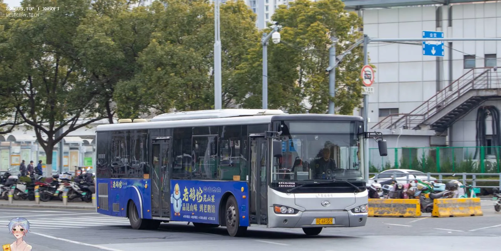 Bus Archive