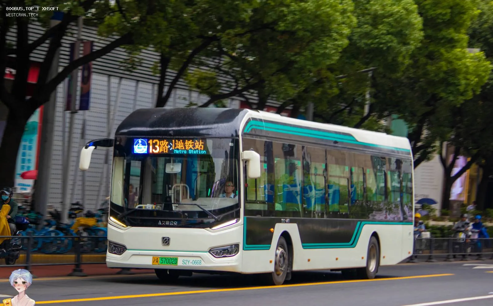 Bus Archive