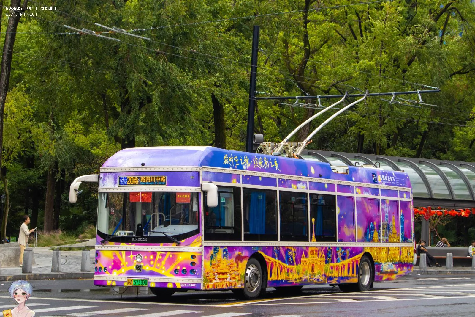 Bus Archive