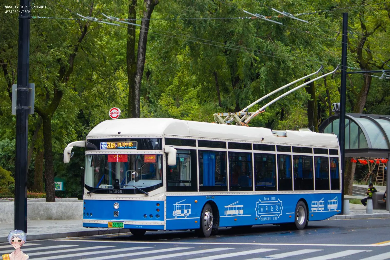 Bus Archive