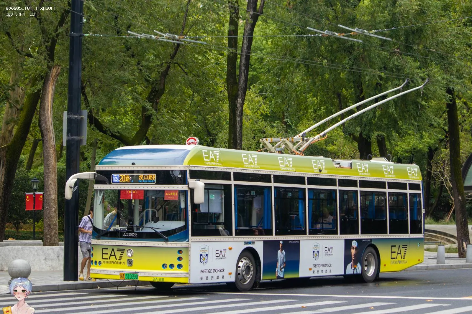 Bus Archive