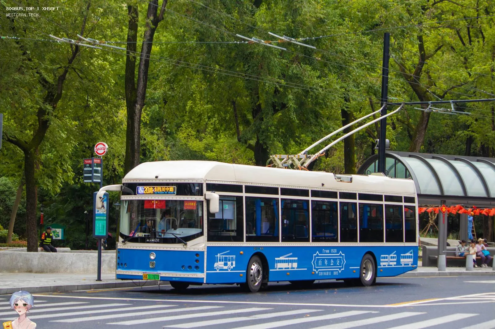 Bus Archive