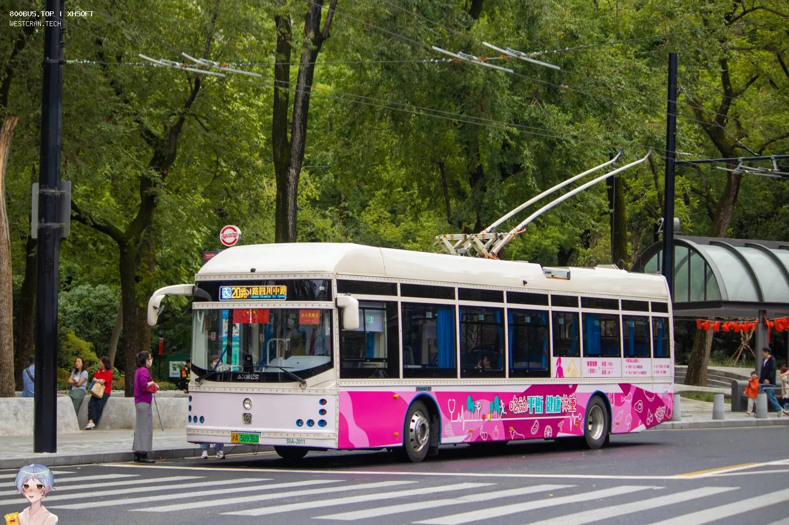 Bus Archive