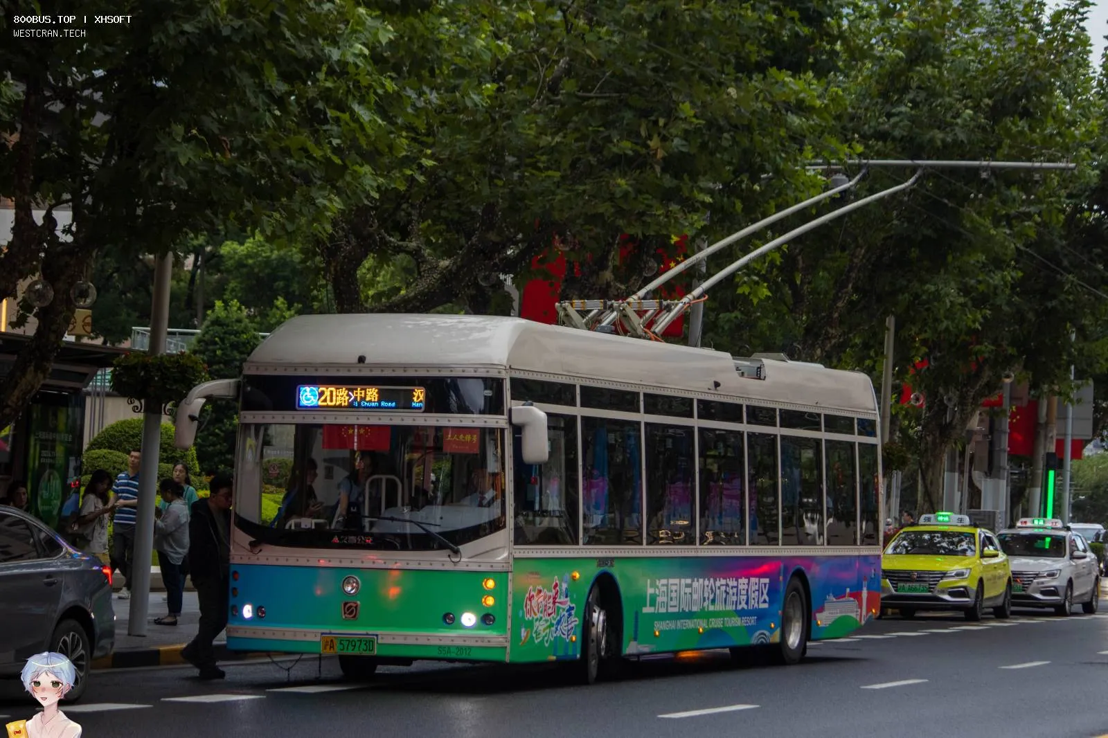 Bus Archive