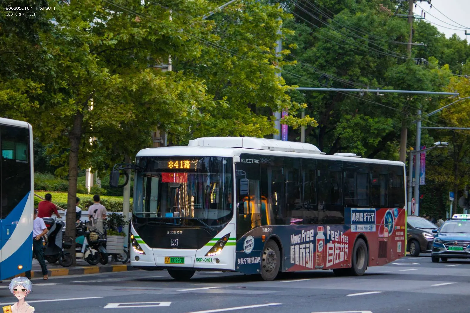 Bus Archive