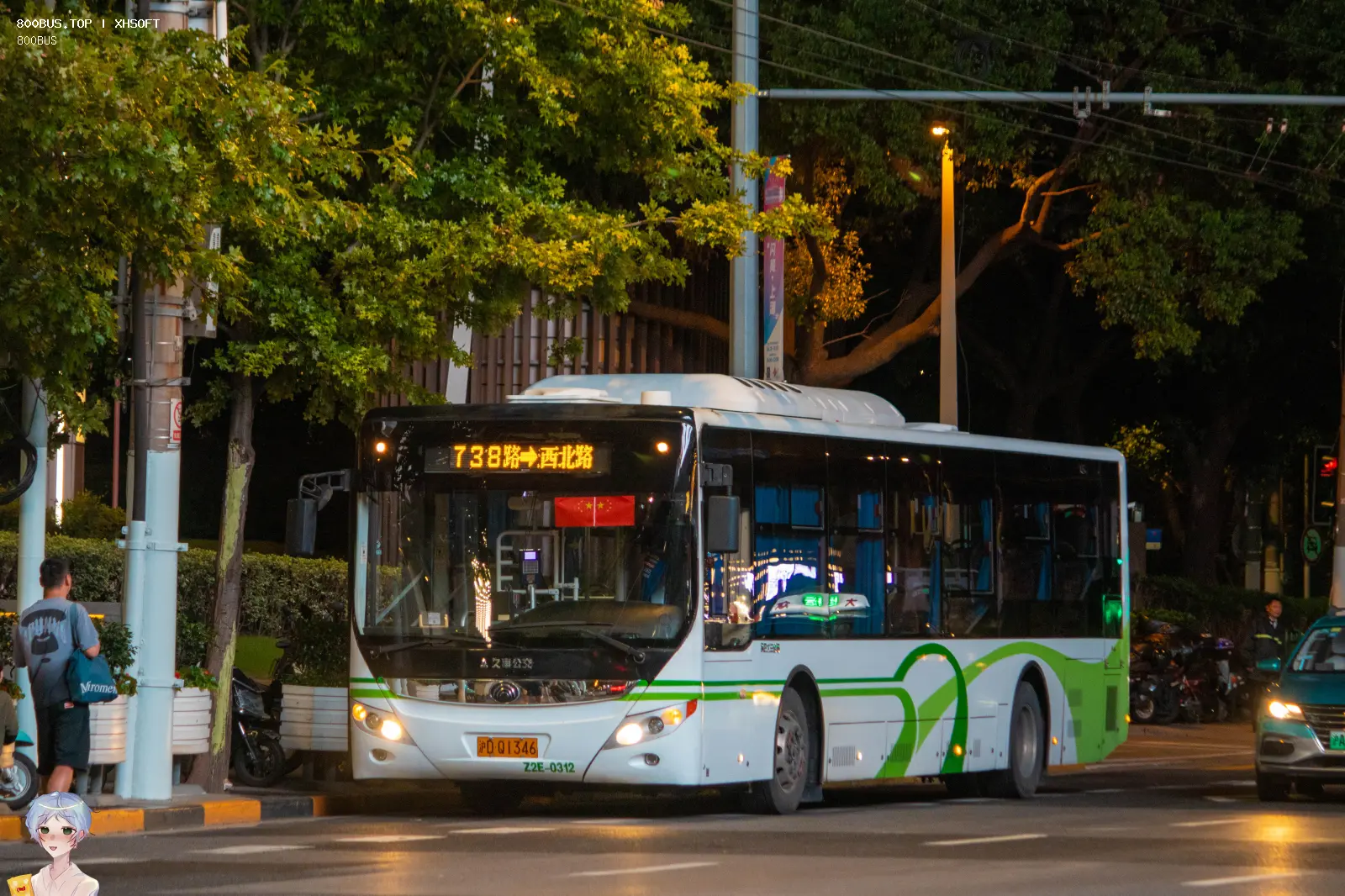 Bus Archive