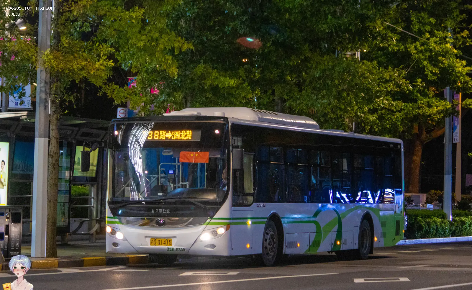 Bus Archive
