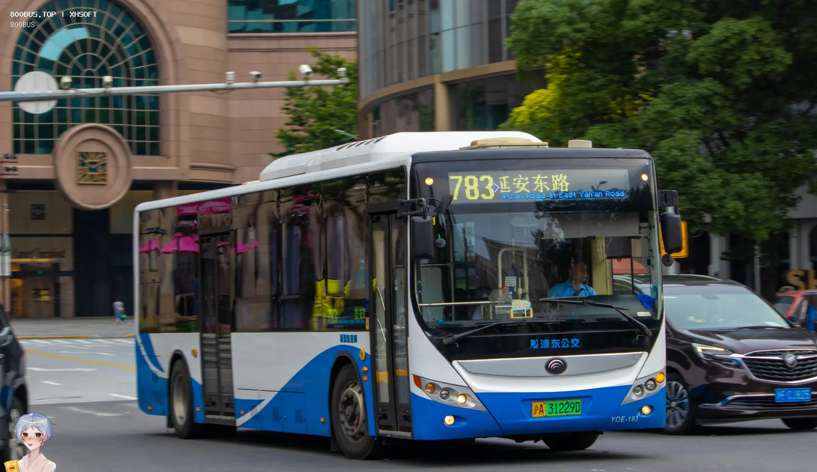 Bus Archive