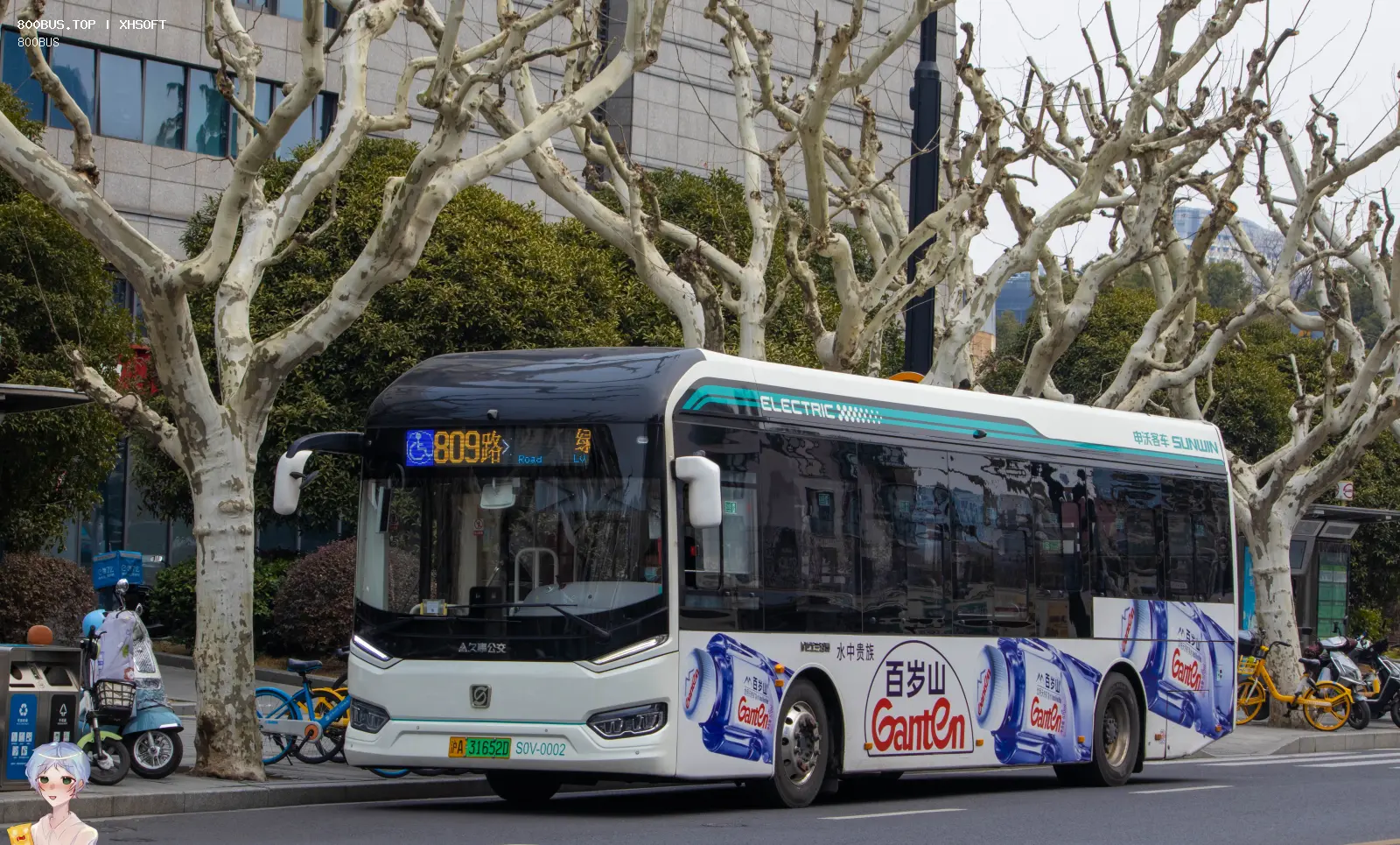 Bus Archive