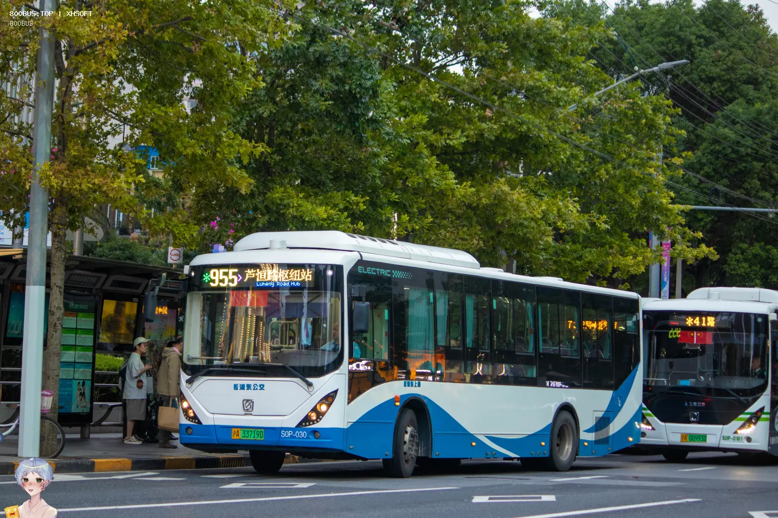 Bus Archive
