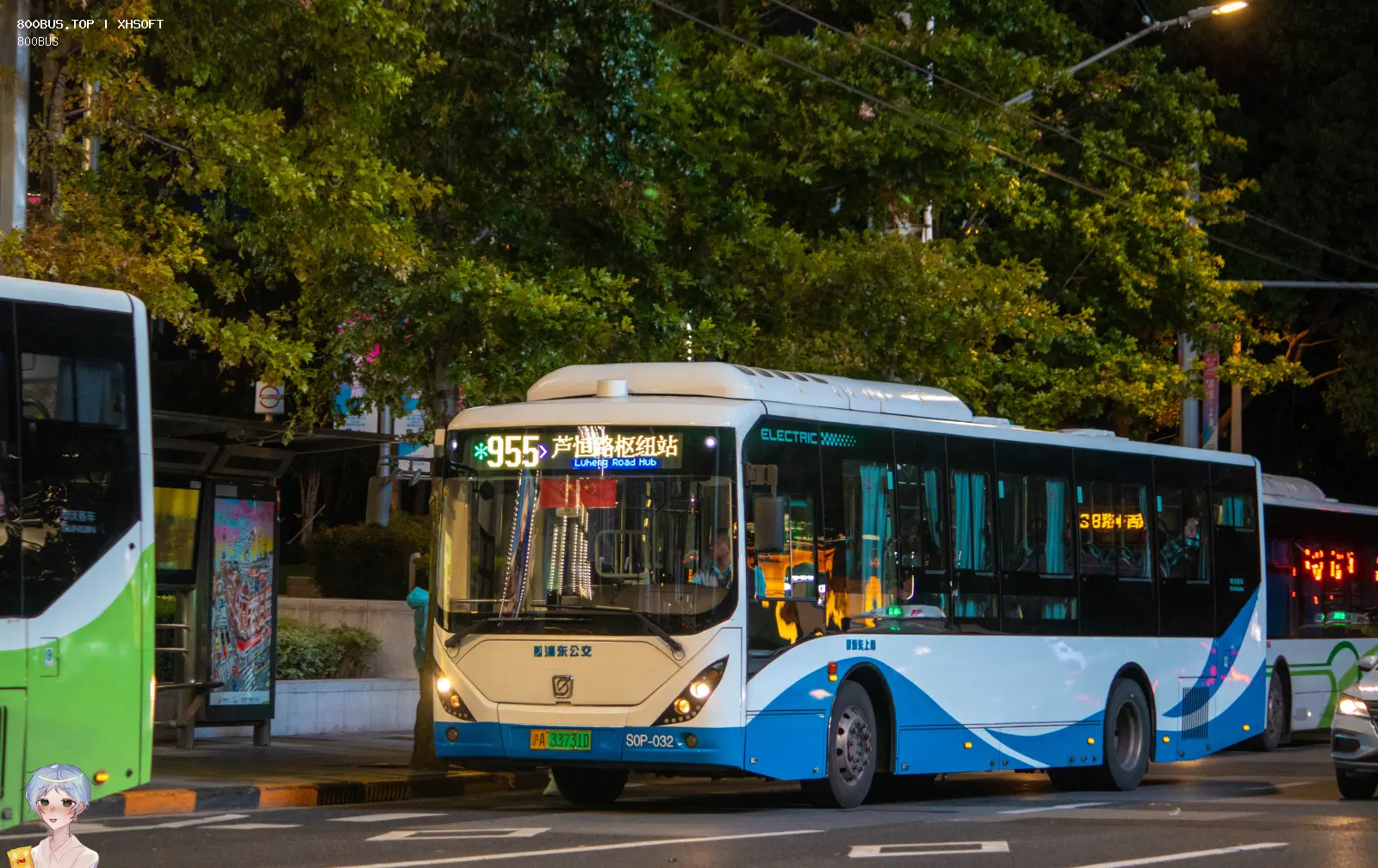 Bus Archive