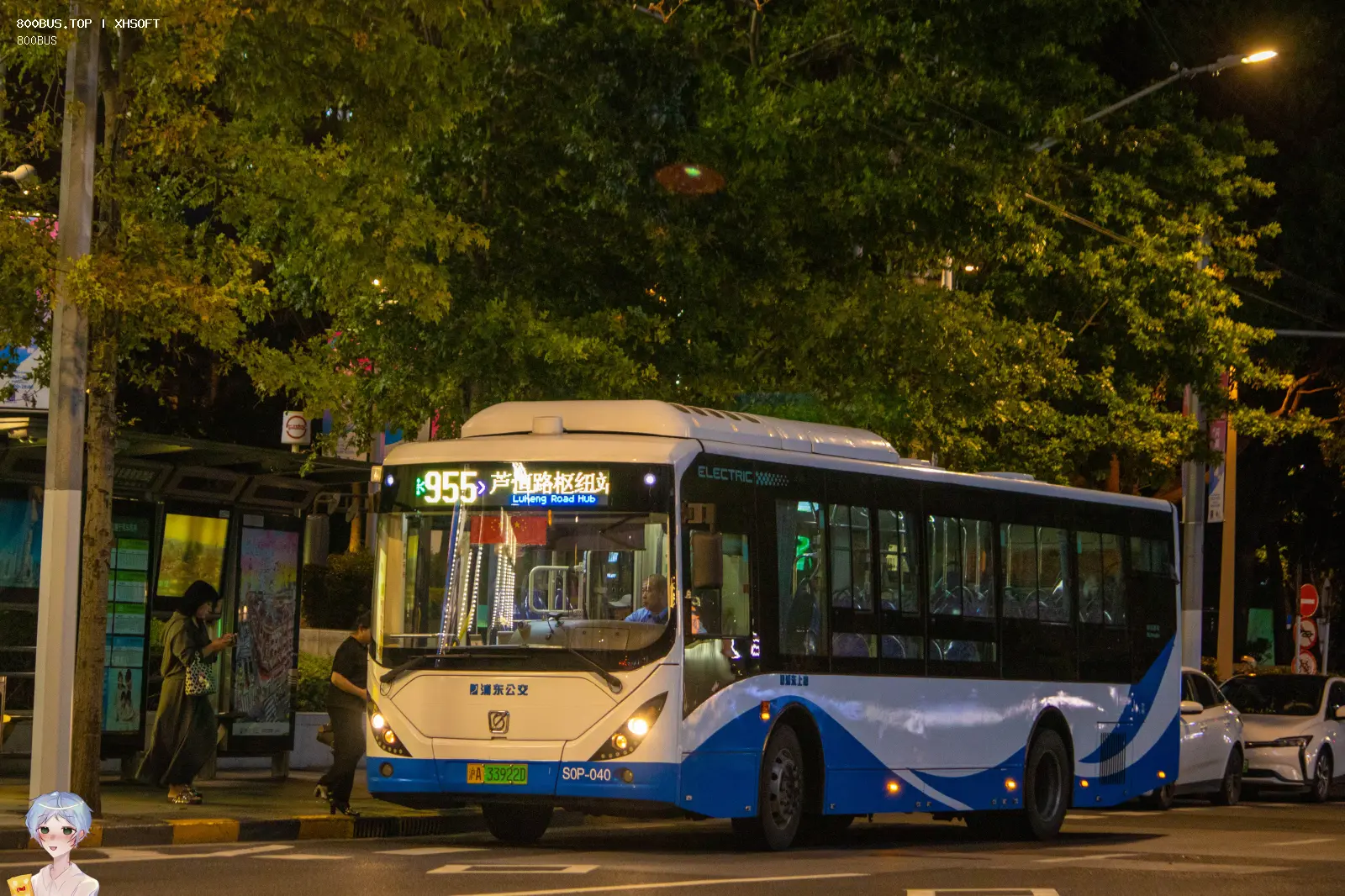 Bus Archive