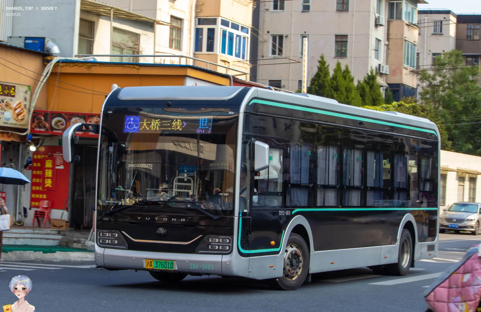 Bus Archive