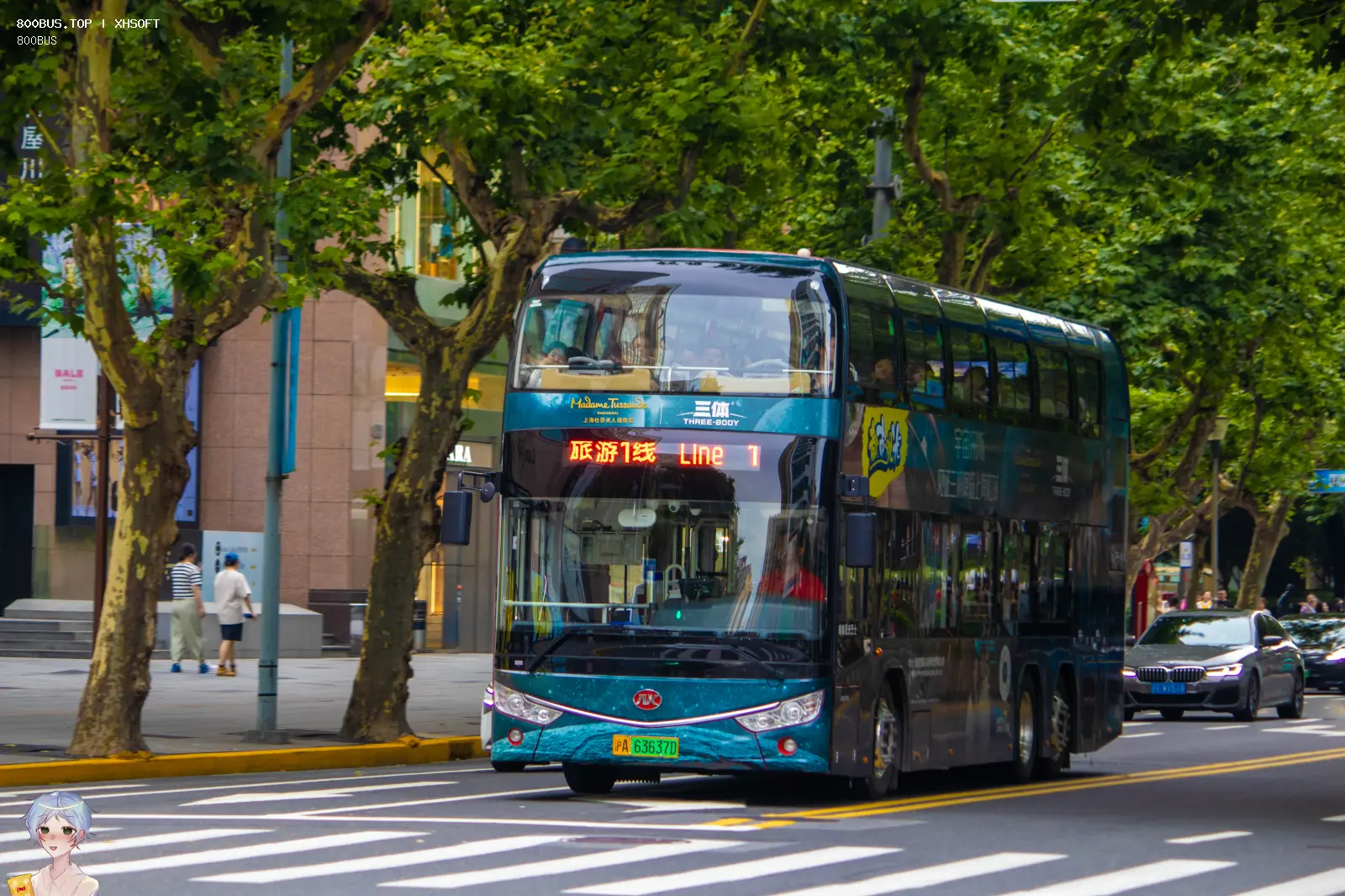 Bus Archive