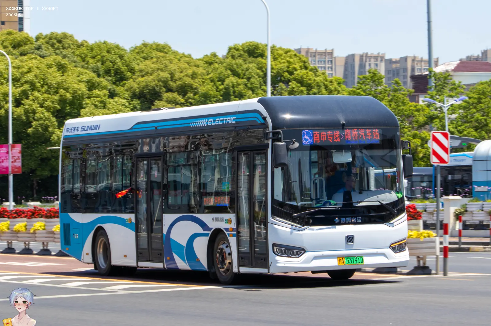 Bus Archive