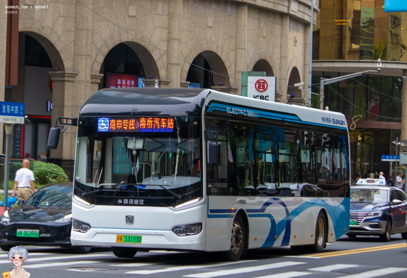 Bus Archive