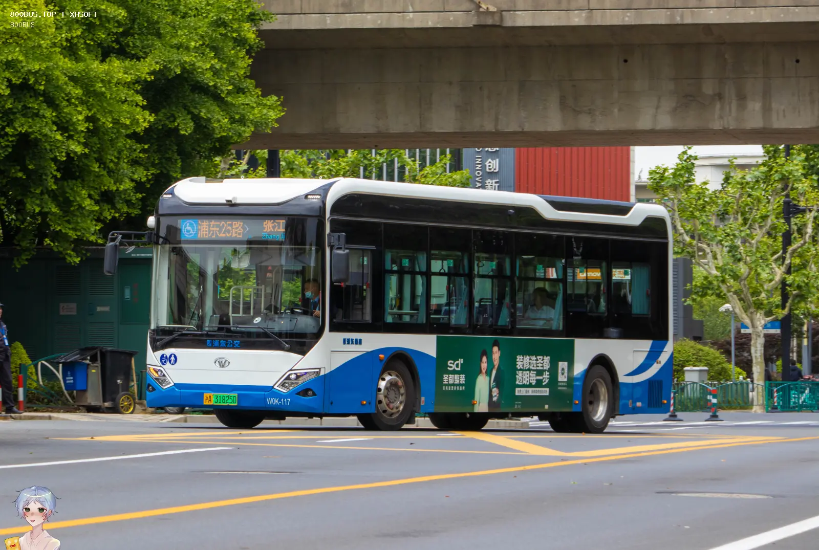 Bus Archive