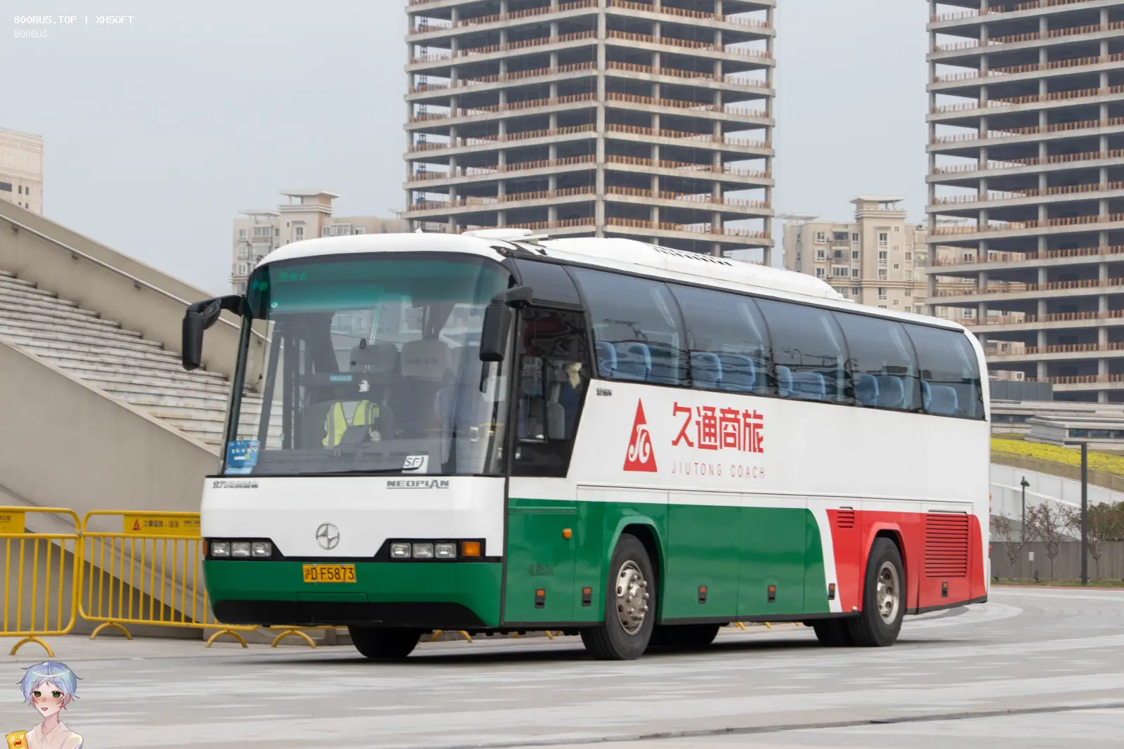 Bus Archive