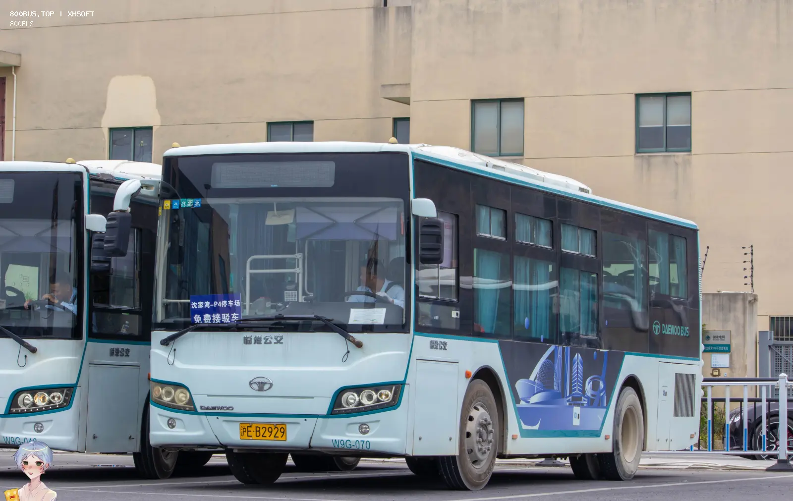 Bus Archive