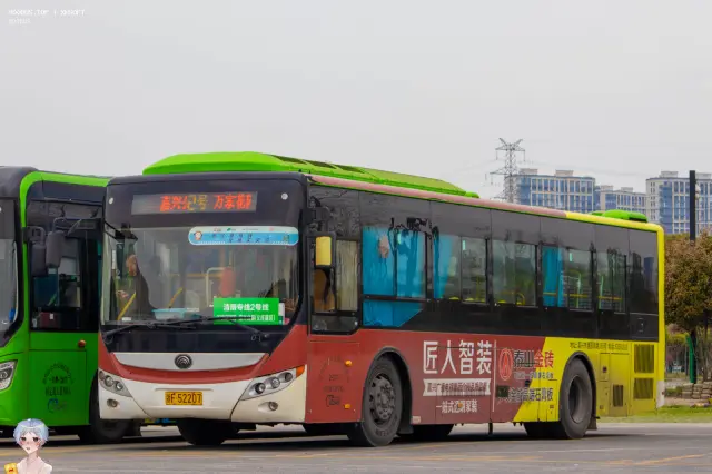 800BUS
