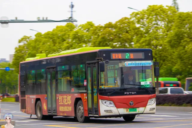 800BUS