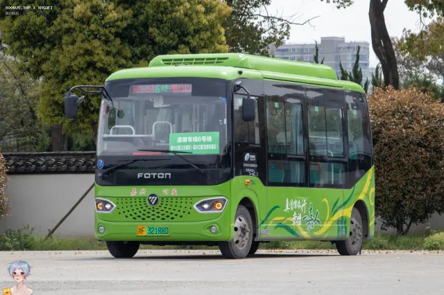 800BUS