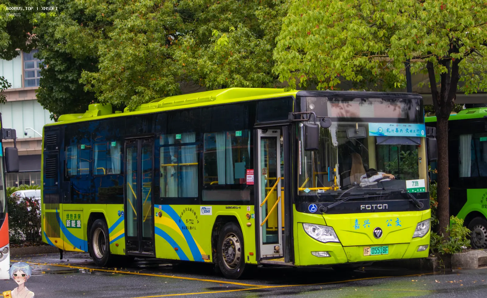 Bus Archive