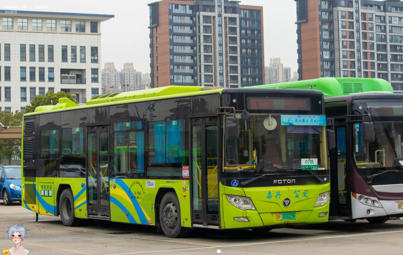 Bus Archive