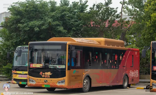 800BUS