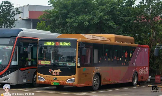 800BUS