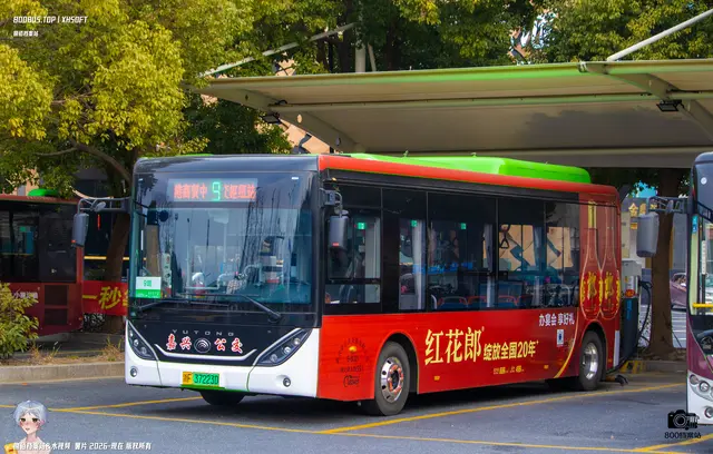 800BUS