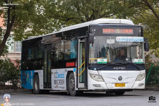 800BUS