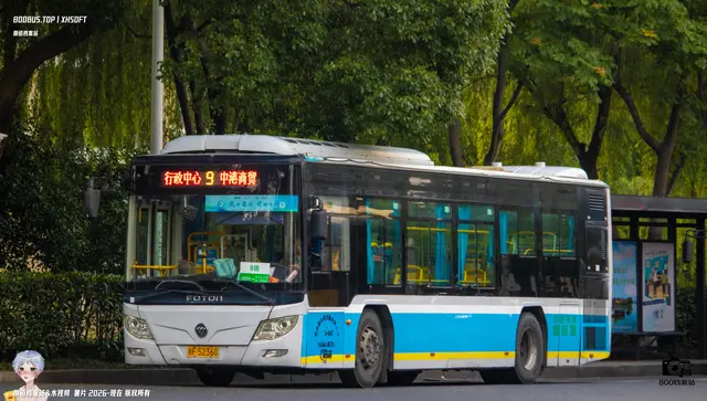 800BUS