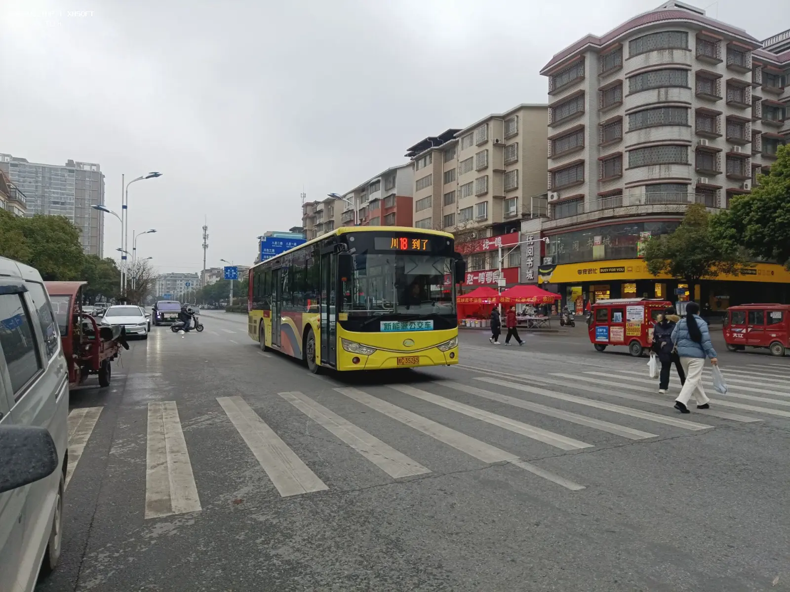 Bus Archive