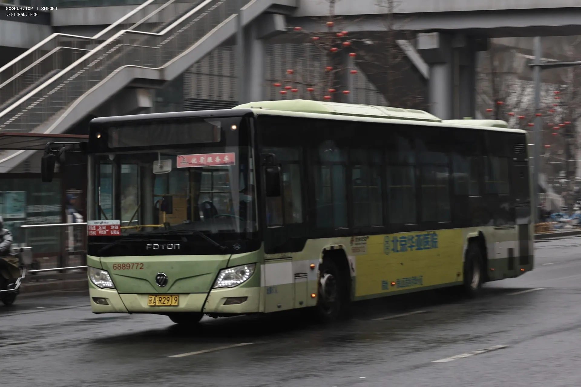Bus Archive