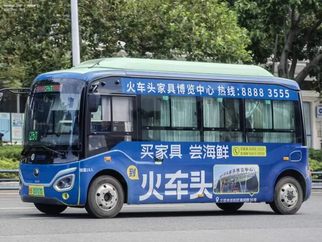 800BUS