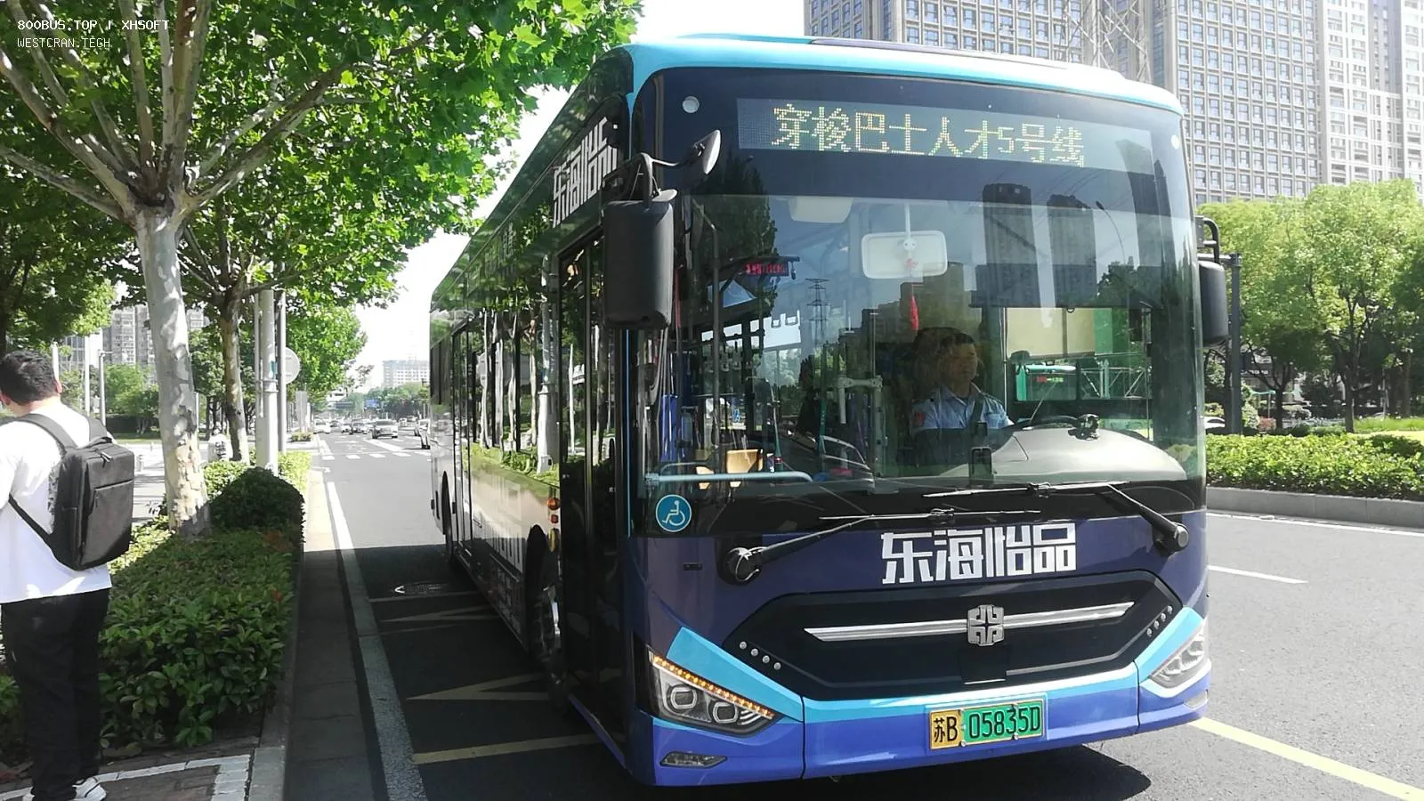 Bus Archive