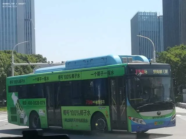 苏B 03870F