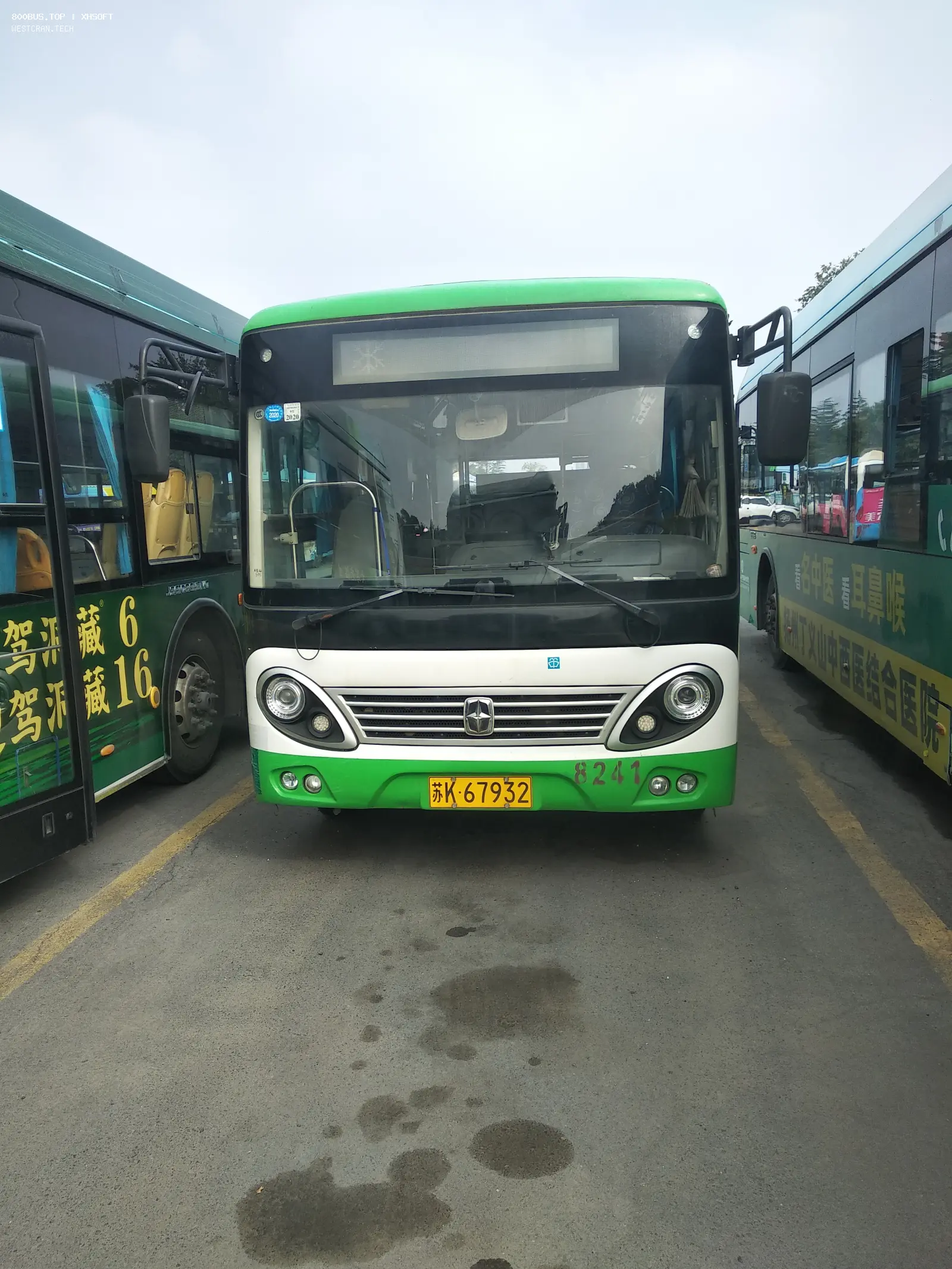 Bus Archive