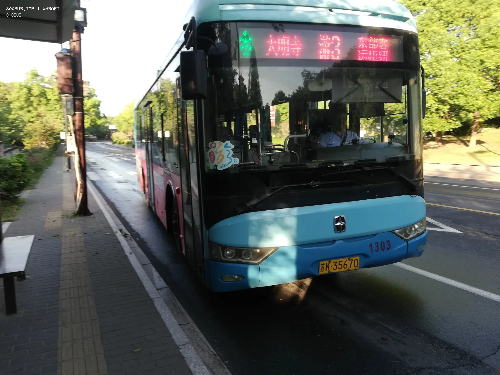 Bus Archive