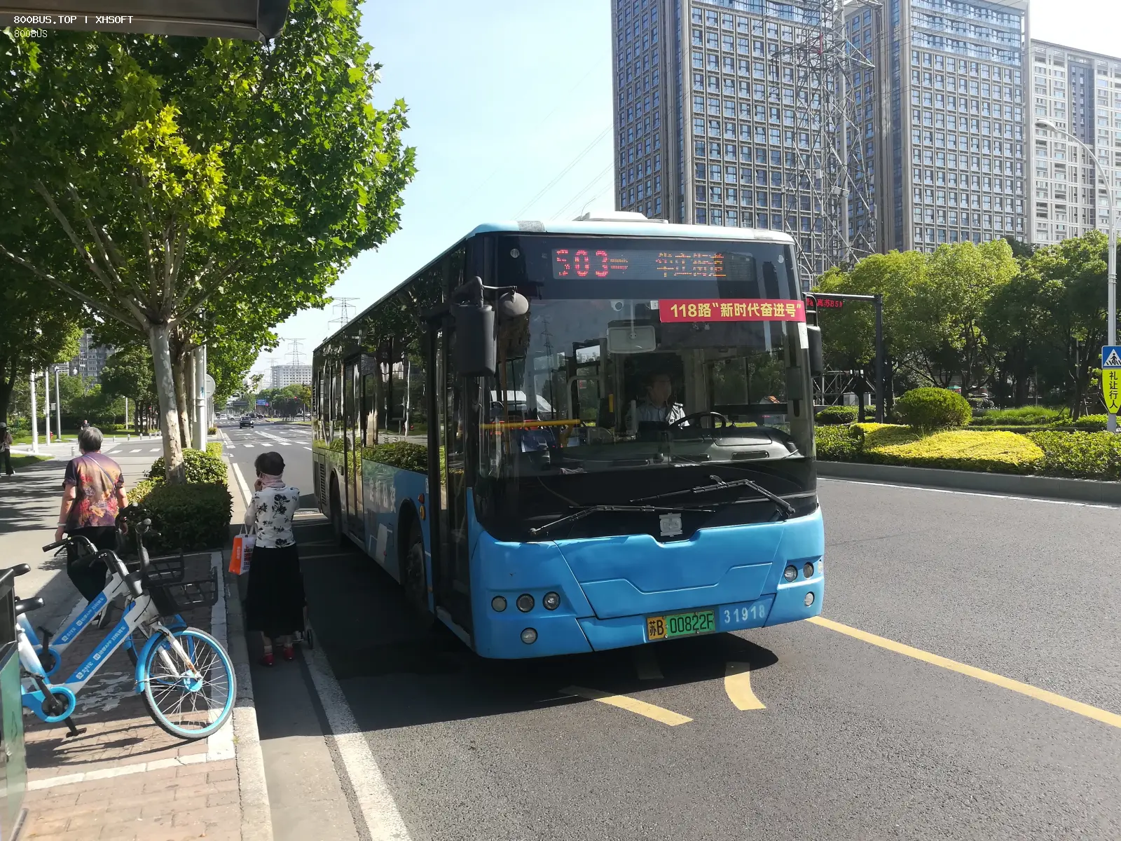 Bus Archive