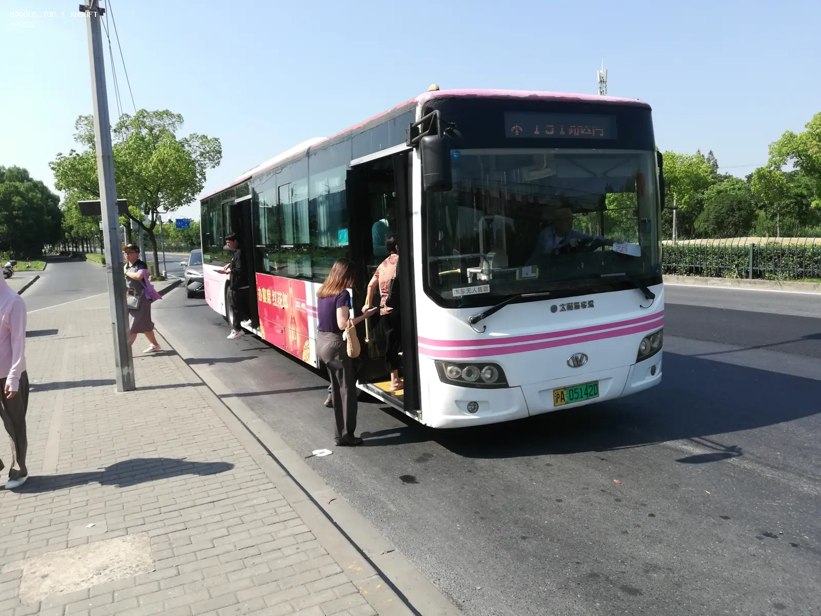 Bus Archive