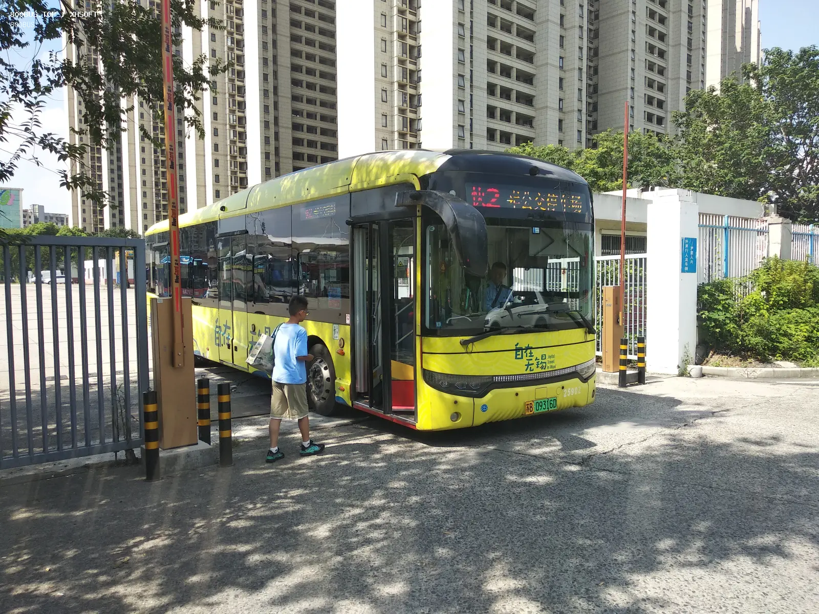 Bus Archive