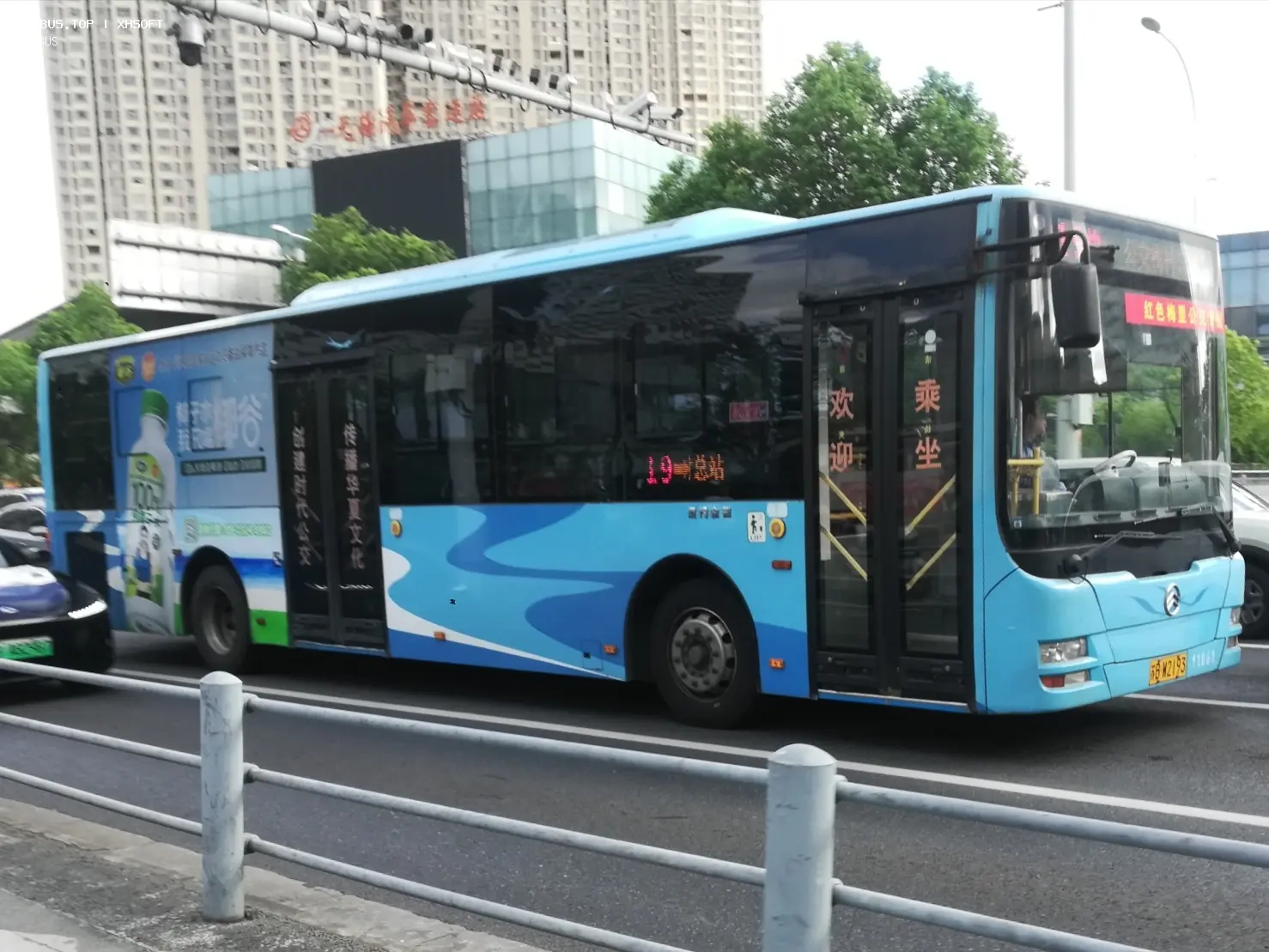 Bus Archive