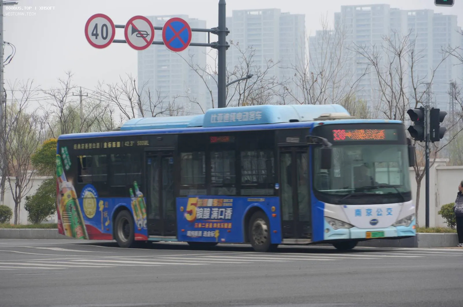 Bus Archive