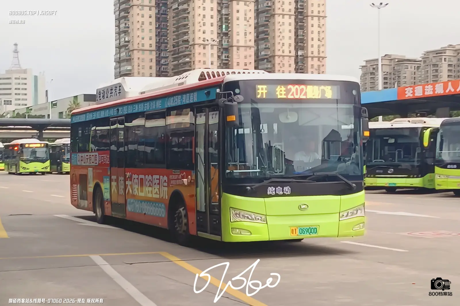 Bus Archive