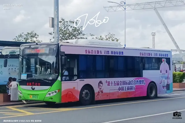 800BUS